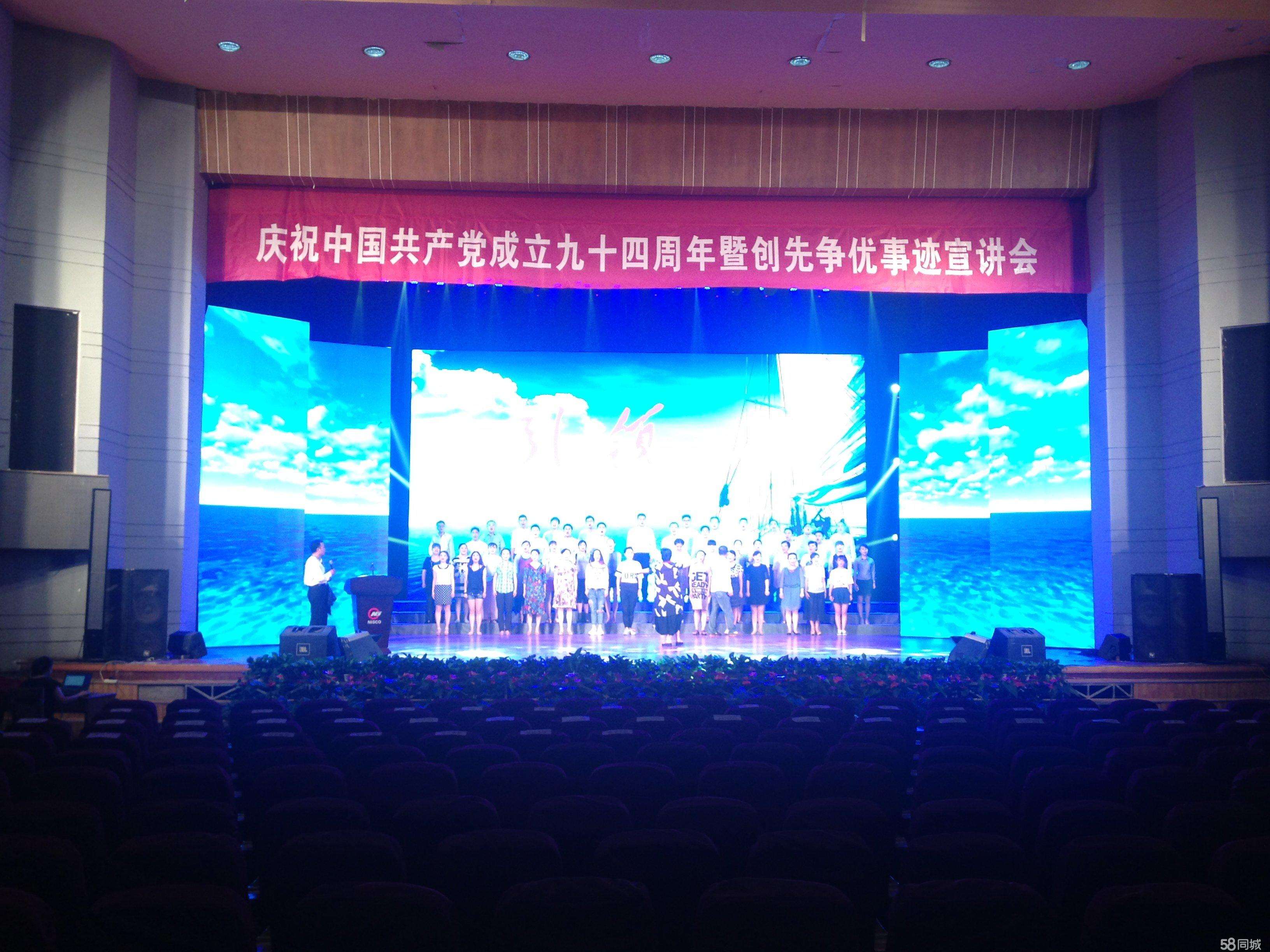 全彩LED显示屏出租